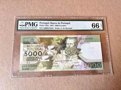 【Blue Auction】世界纸币精拍第795期——18级TOP拍卖/信誉/品质/专业/高效💫 - 【无47】葡萄牙 1987年5000埃斯库多 PMG66EPQ 