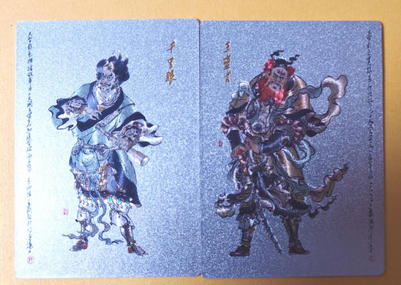 趣卡卡拍No.27期（无佣金免手续费，分享成交有奖）