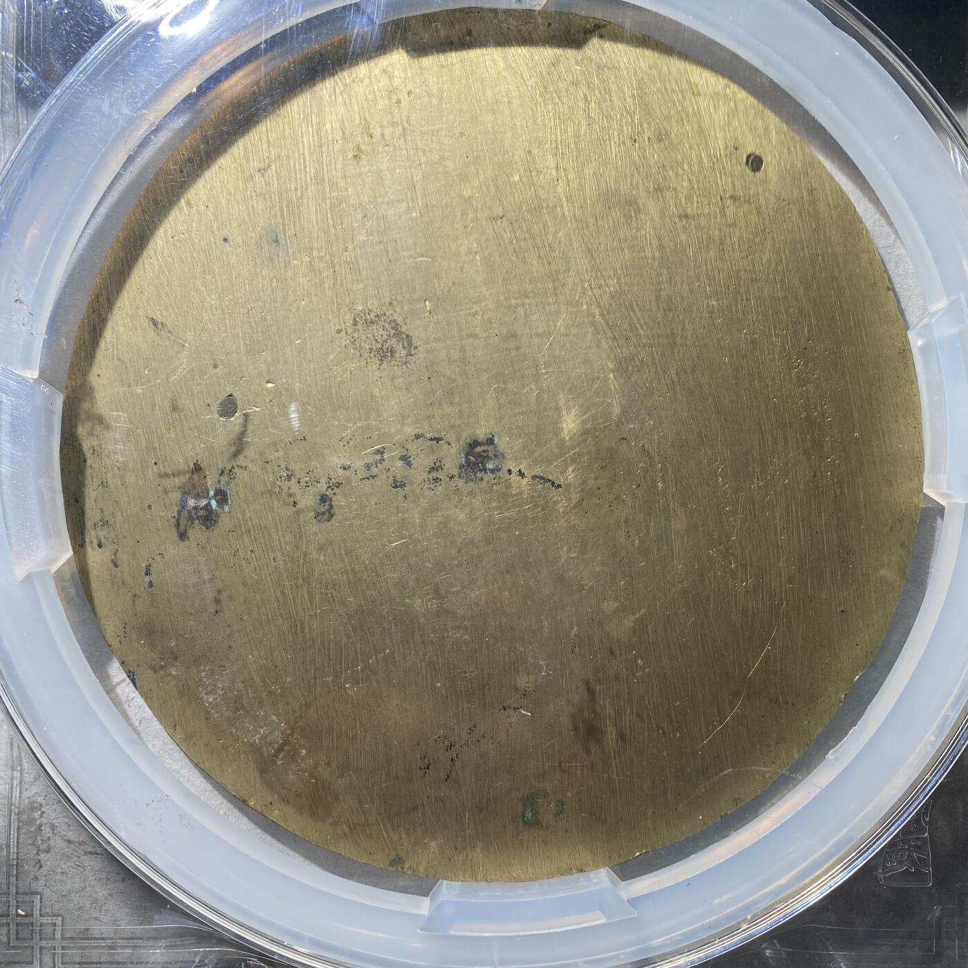 121期新疆红钱粟特钱币丝路钱币专场 铜镜