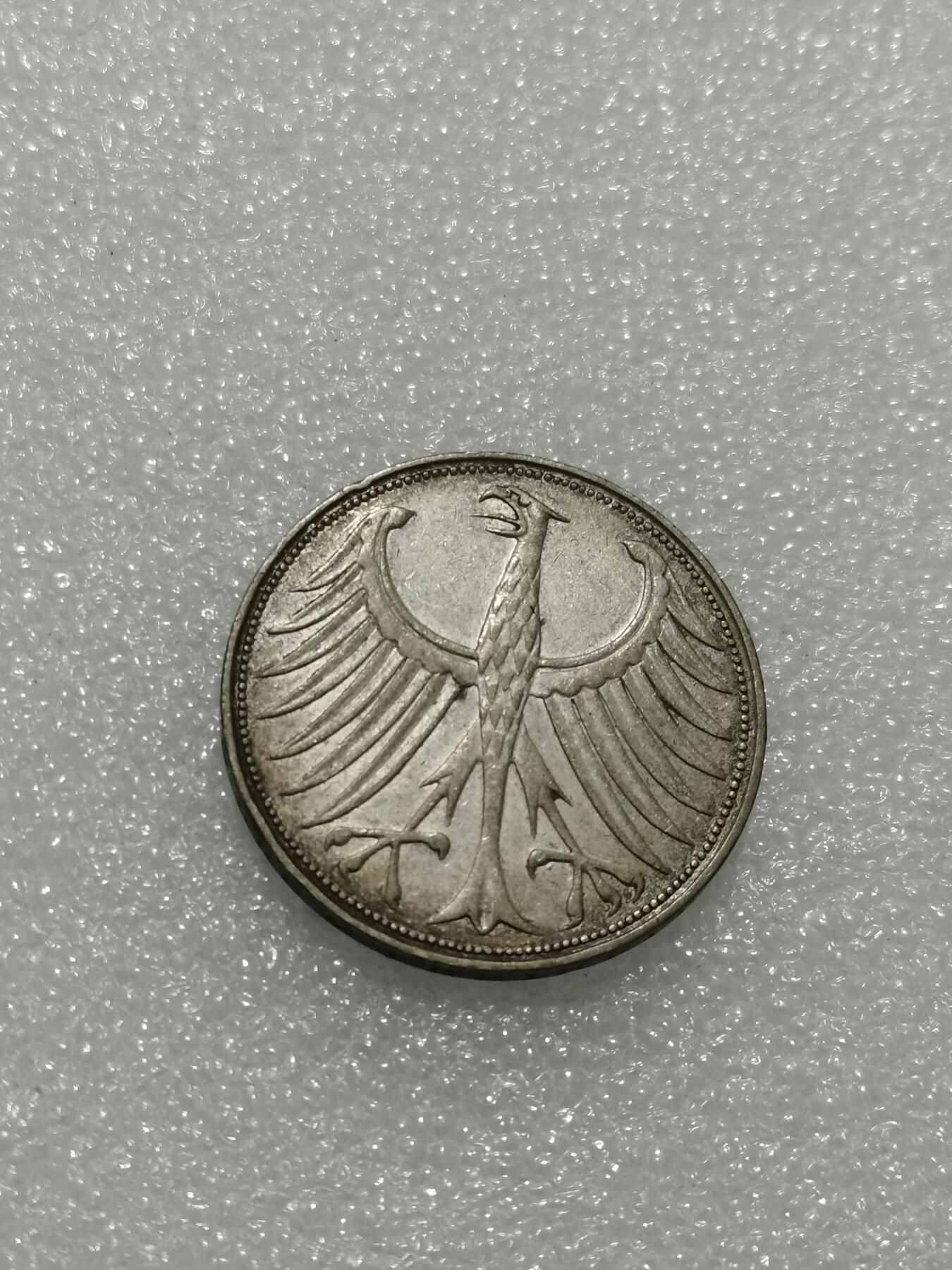 天下钱庄专场欢迎参拍 德国5马克银币