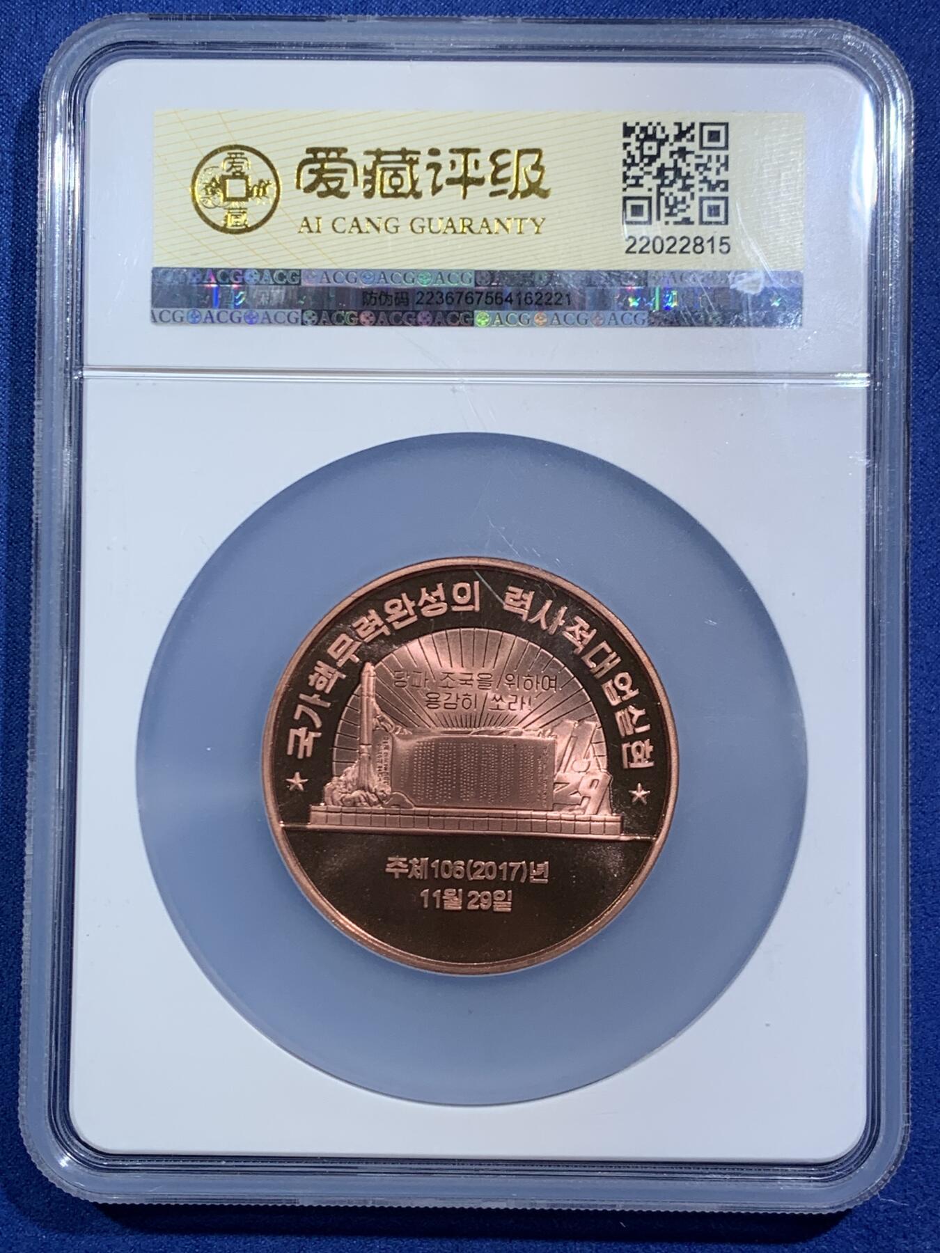 《竞宝斋》第471场 周日，周一，周二 3场连拍 （全场包邮）欢迎送拍