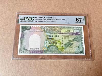 【Blue Auction】世界纸币精拍第795期——18级TOP拍卖/信誉/品质/专业/高效💫 - 斯里兰卡 1990年1000卢比 BWC出品 孔雀  PMG67EPQ 