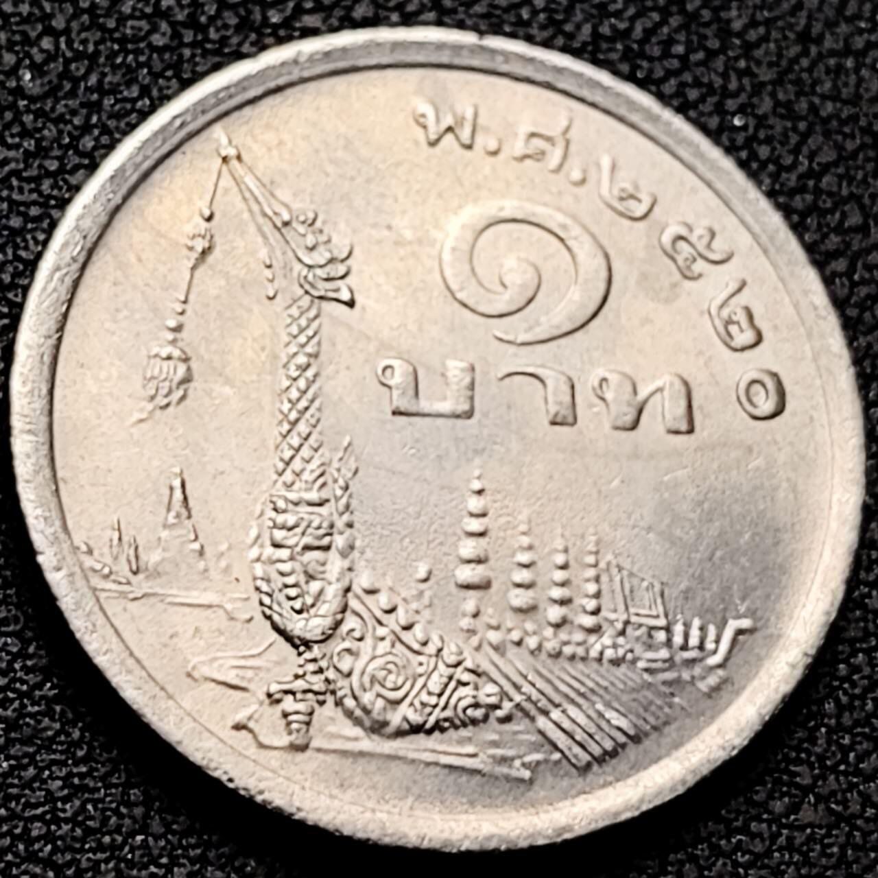 泉币菌-第211场-拍品多 请提前出价 。