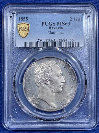 《竞宝斋》第471场 周日，周一，周二 3场连拍 （全场包邮）欢迎送拍 - PCGS MS63 bu极美品相 德国 1855年 巴伐利亚圣母抱婴2盾银币， 带初铸类精制转光，人像质感非常好。足以入藏的一枚，视觉效果无敌。