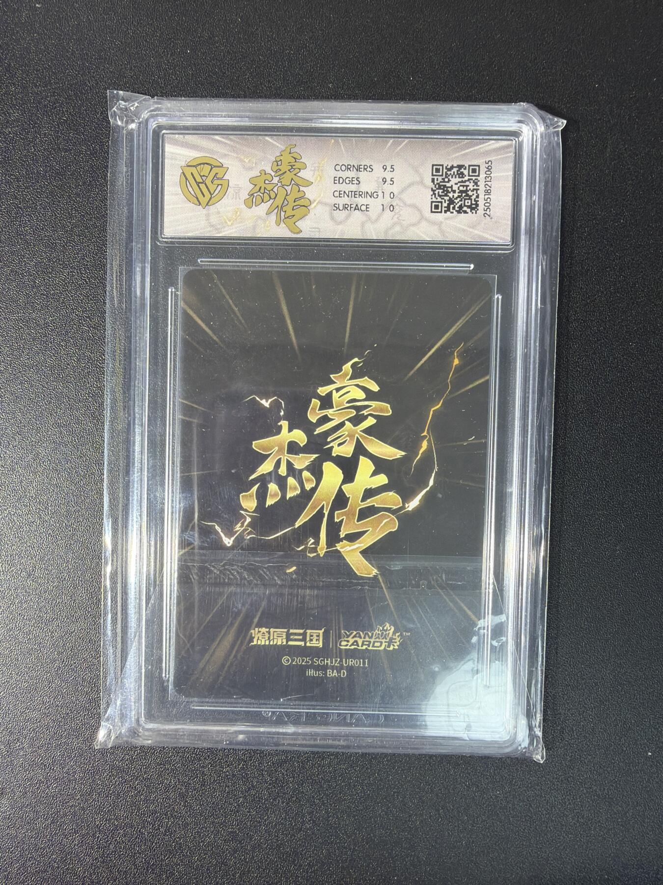 NO.27 好又多金牌大场，每周一站式配齐，方便凑单！（周6晚9点截拍，卖家送拍0抽成！） 焱卡文化 豪杰传  巴丁 王元姬 折光 10G