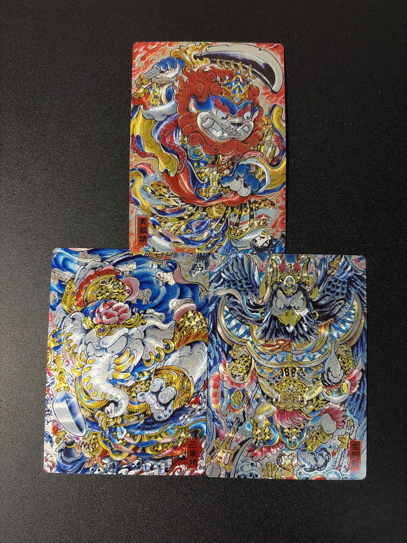 NO.27 好又多金牌大场，每周一站式配齐，方便凑单！（周6晚9点截拍，卖家送拍0抽成！） 奇点卡牌 山丘绘三妖 粗闪一套