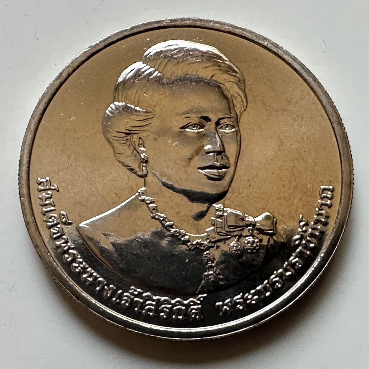 🌹外币初藏🌹🐯2026年第29场   欧元纪念币 接代拍 泰国2016年50泰铢纪念币 诗丽吉84岁生日 b