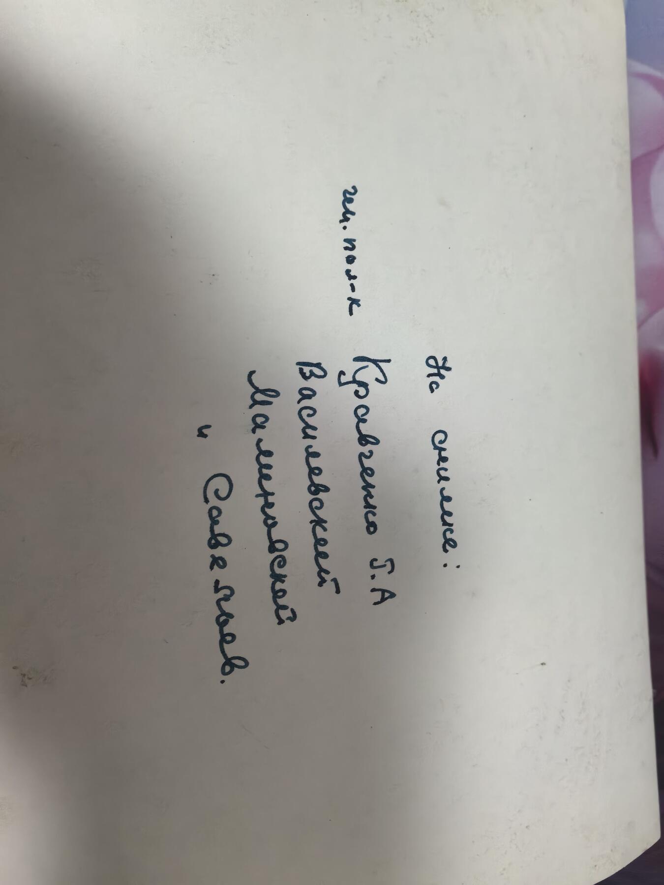 苏联勋章奖章拍卖 本次有亚捏，苏联艺术家，2次英雄的奖状，国际运动员全套等好货 不要错过 3月20日晚上九点结束在麦稀奇 找不到的加我qq或者微信都是184277308备注苏章拍卖。 苏联传奇坦克指挥官双金星获得者德烈·格里戈里耶维奇·克拉夫琴科（Андрей Григорьевич Кравченко）坦克兵中将 63年回部队参观颁发的两份表彰和照片若干大尺寸20*15左右的5张 小一些的七张