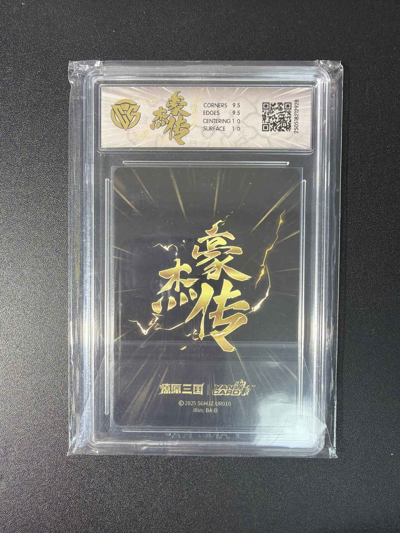 NO.27 好又多金牌大场，每周一站式配齐，方便凑单！（周6晚9点截拍，卖家送拍0抽成！） 焱卡文化 豪杰传  巴丁 蔡文姬 折光 10G