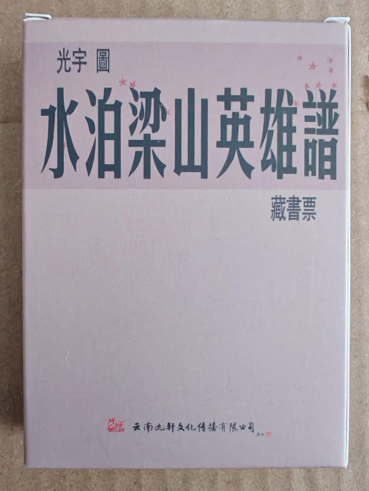 趣卡卡拍No.27期（无佣金免手续费，分享成交有奖）