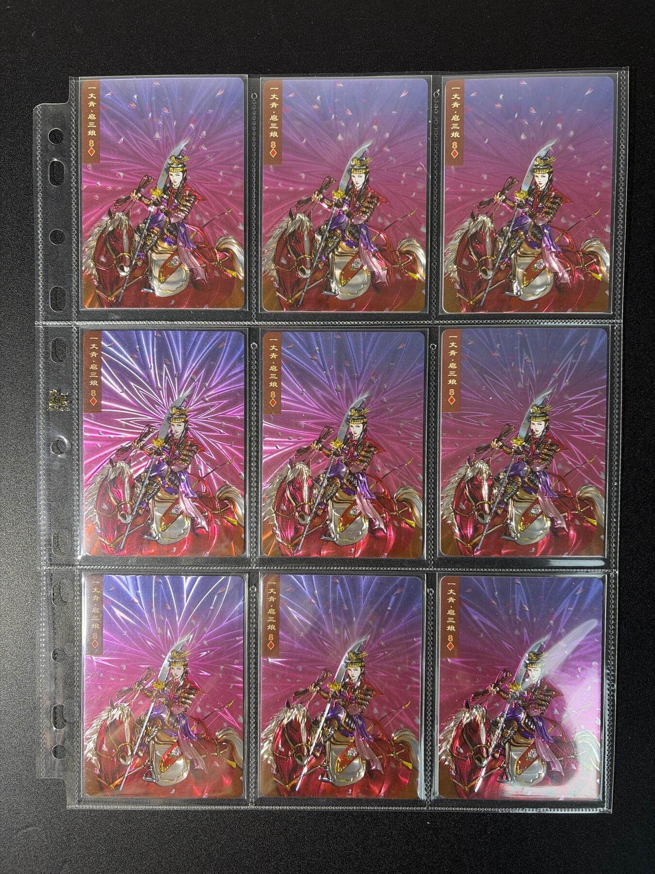 NO.27 好又多金牌大场，每周一站式配齐，方便凑单！（周6晚9点截拍，卖家送拍0抽成！） 大卡道特卡 光耀三娘九宫