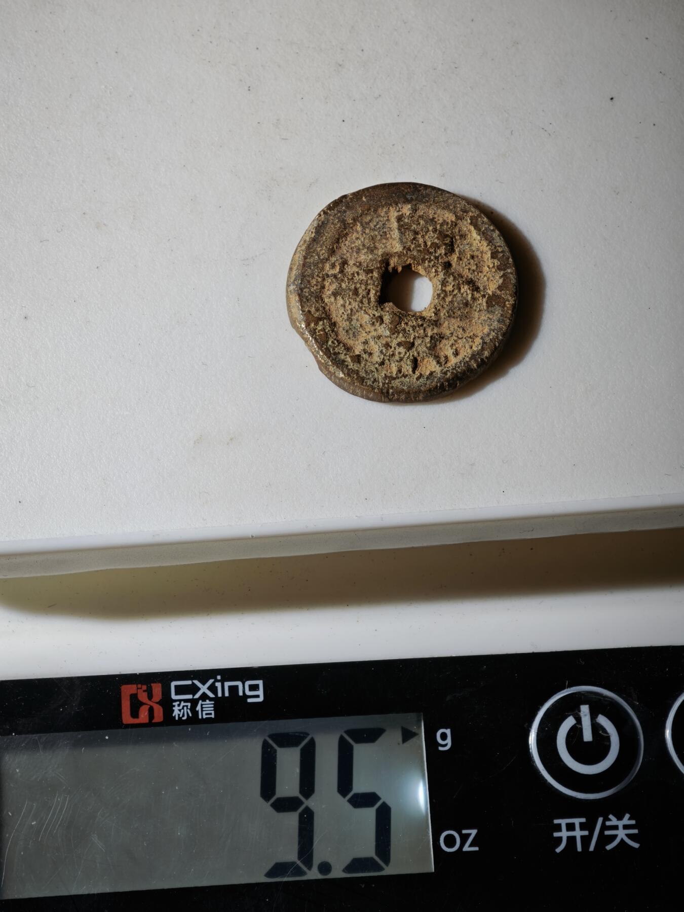 121期新疆红钱粟特钱币丝路钱币专场 D钱币版式