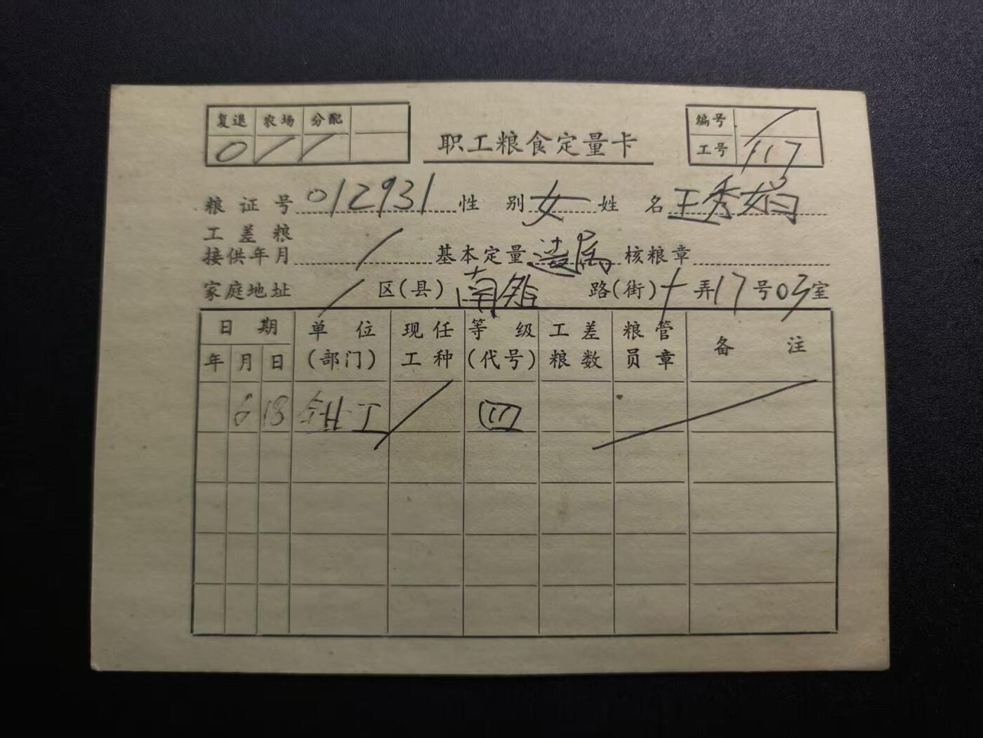 （不断上新，转发赚佣金和现金红包）云宸嘉赏-勋臻佳藏精品精选场次