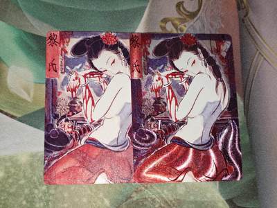 年后第二场，持续收拍中，有兴趣的老板可以私信，拜托拜托 - 问道东方 彫仙 黎氏两张（普 粗闪）