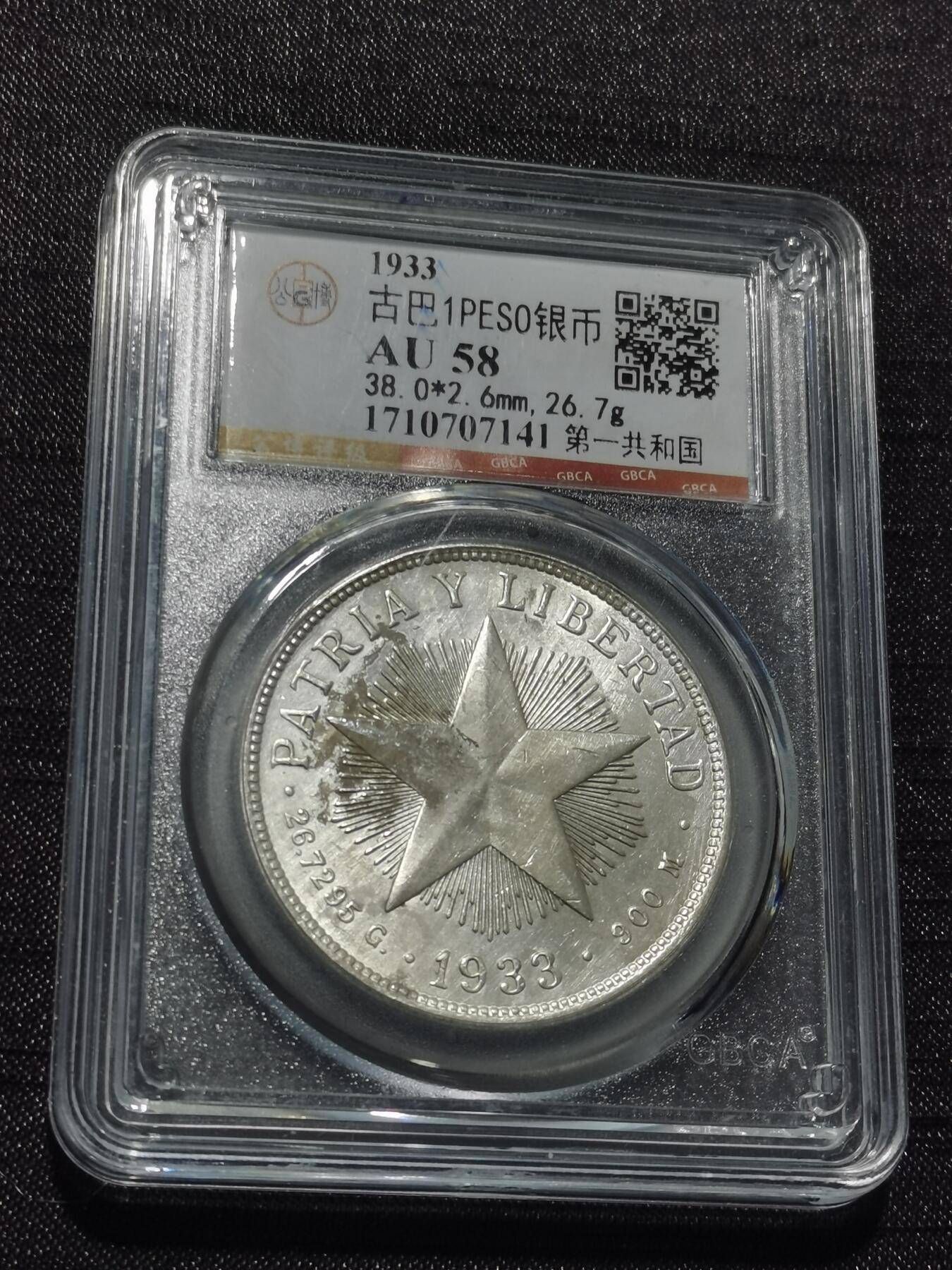 天下钱庄专场欢迎参拍