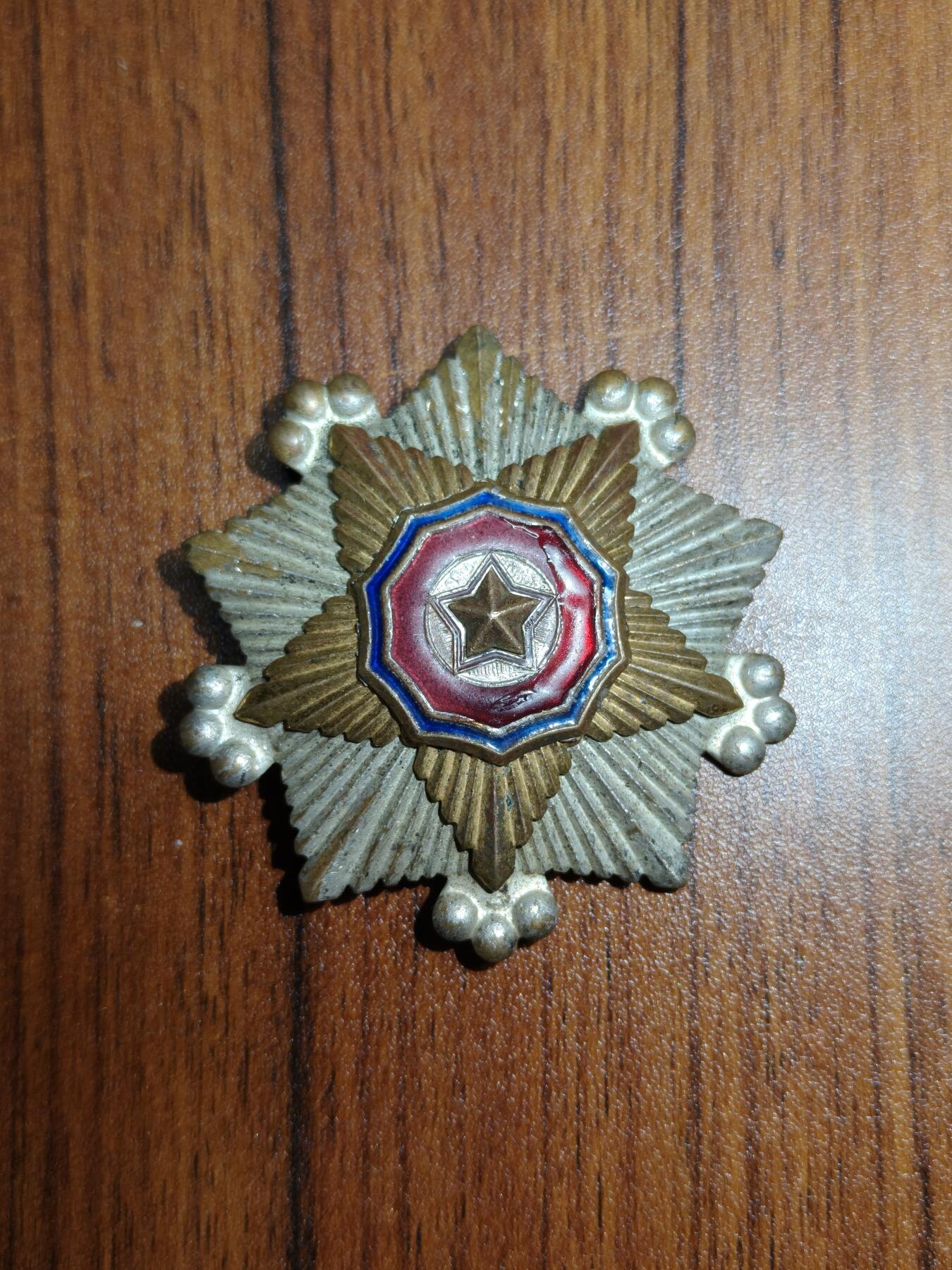 蜀地medal徽章收藏 春季精品拍场 朝鲜二级国旗勋章