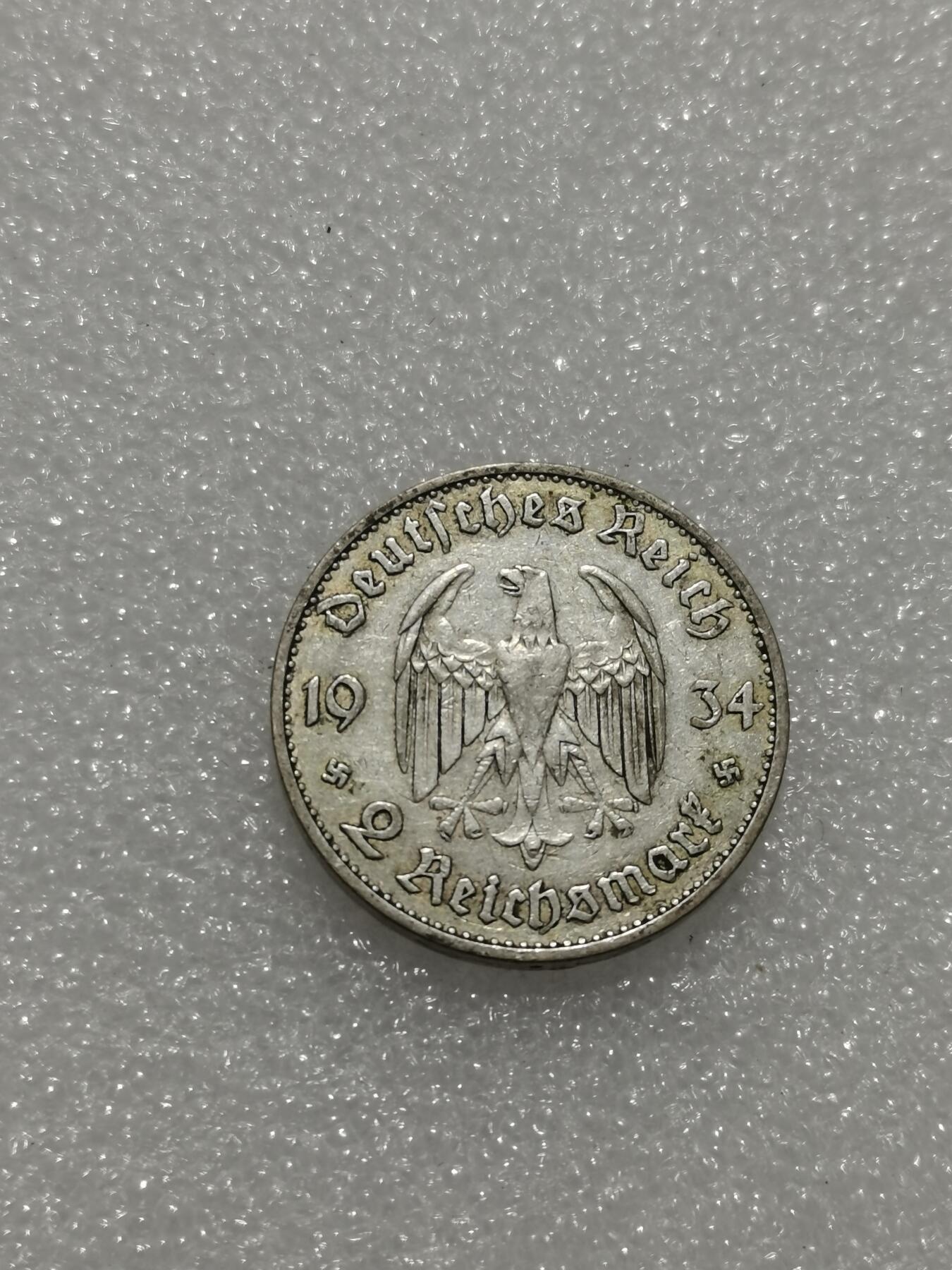 天下钱庄专场欢迎参拍 德国教堂加字2马克银币