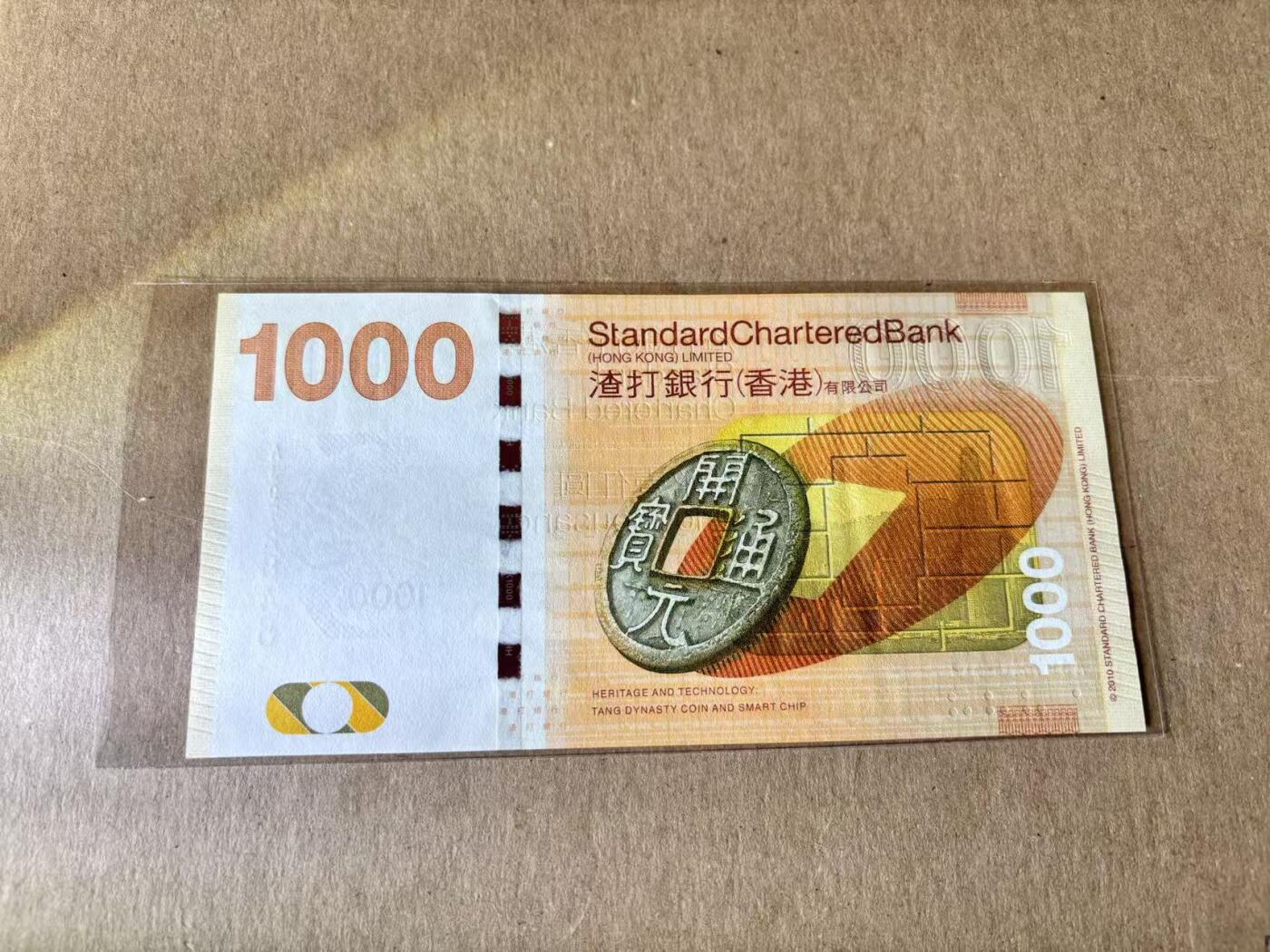 【Blue Auction】世界纸币精拍第795期——18级TOP拍卖/信誉/品质/专业/高效💫