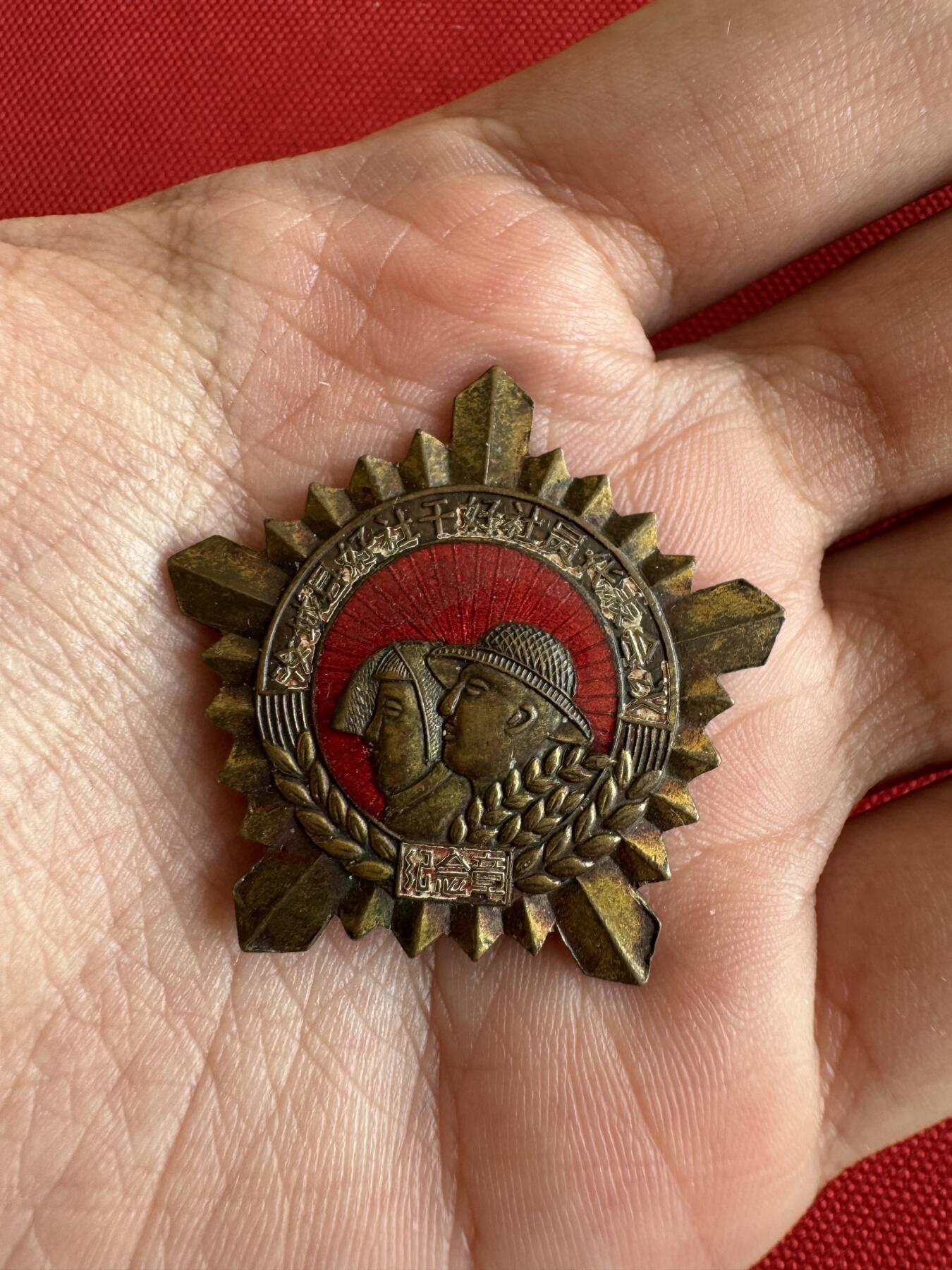 五哥徽章群   18号周三晚上八点4群联拍 铜章