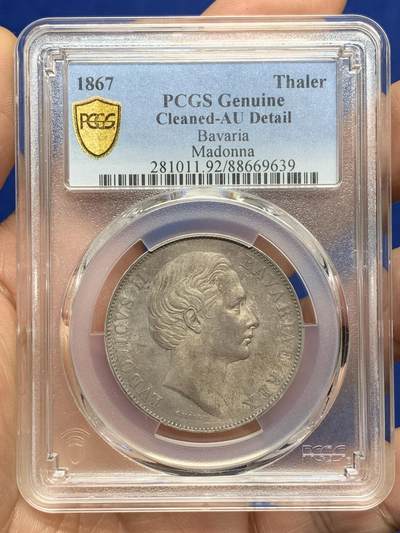 《竞宝斋》第471场 周日，周一，周二 3场连拍 （全场包邮）欢迎送拍 - PCGS AUD 德国 1867年 巴伐利亚 抱婴1泰勒银币