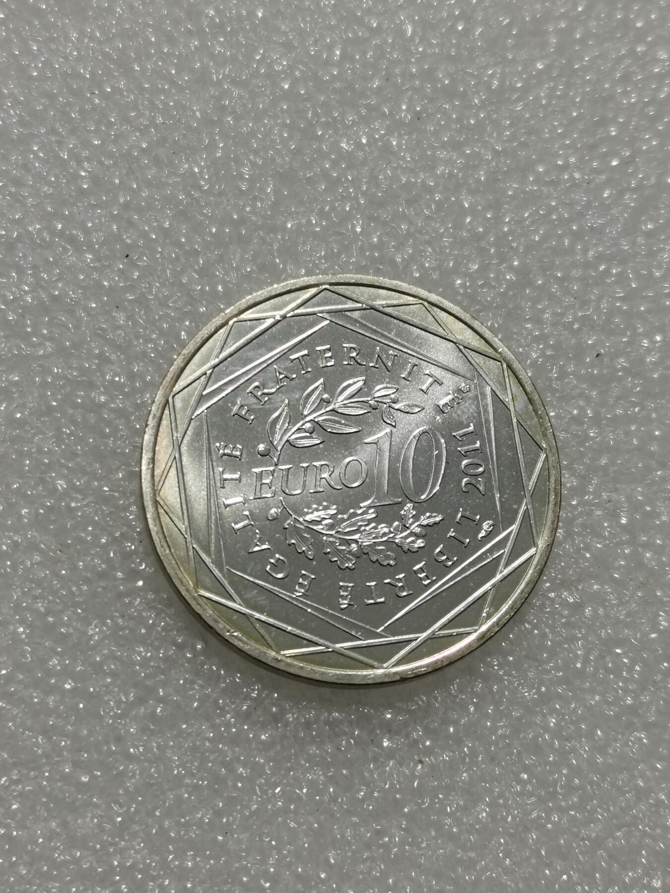 天下钱庄专场欢迎参拍 法国10欧元银币