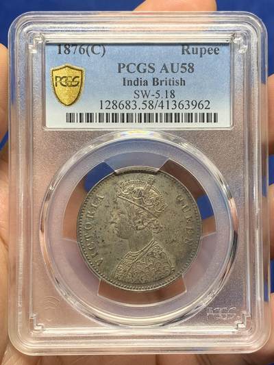 《竞宝斋》第471场 周日，周一，周二 3场连拍 （全场包邮）欢迎送拍 - PCGS AU58 印度1876年C版卢比 pcgs高分广告币，低评老五彩非常漂亮。季军分，58分特年仅此一枚更高分11枚，非常少见的年份也是QUEEN版的最后一年。