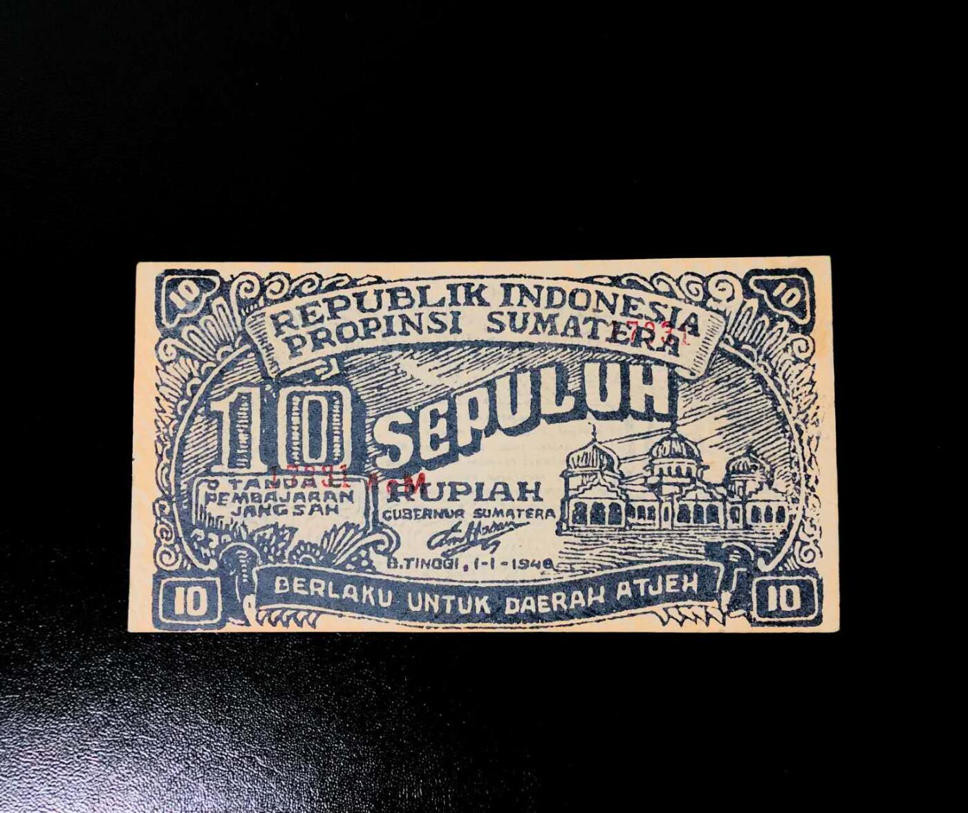 《外钞收藏家》第六百一十八期（精品场）（长期征集拍品、欢迎藏友们联系合作）