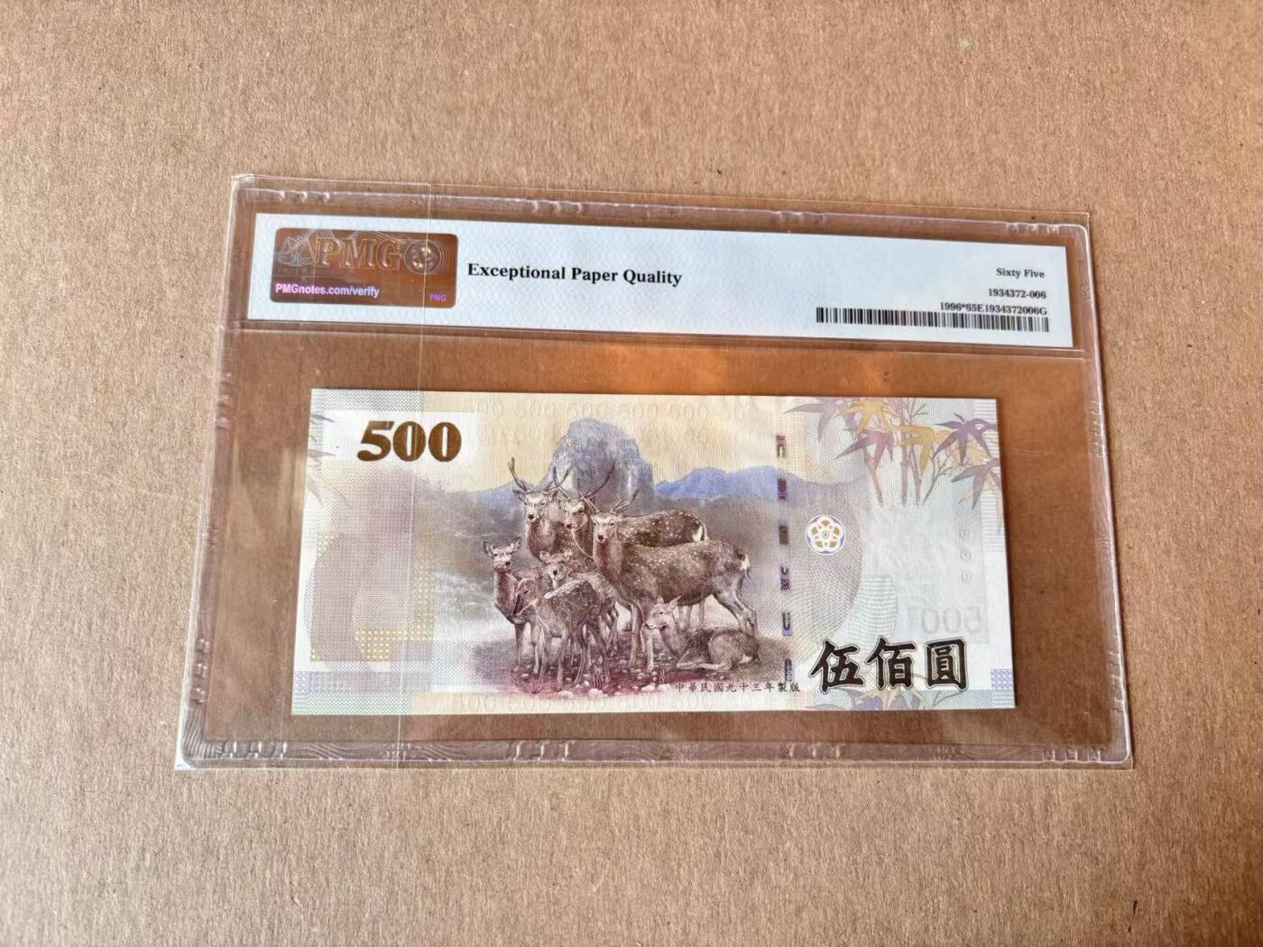 【Blue Auction】世界纸币精拍第795期——18级TOP拍卖/信誉/品质/专业/高效💫