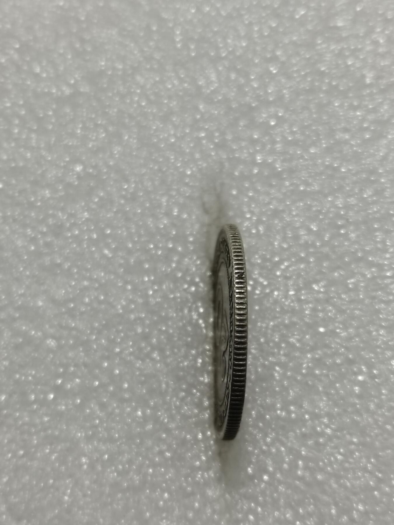 天下钱庄专场欢迎参拍 海峡20分银币