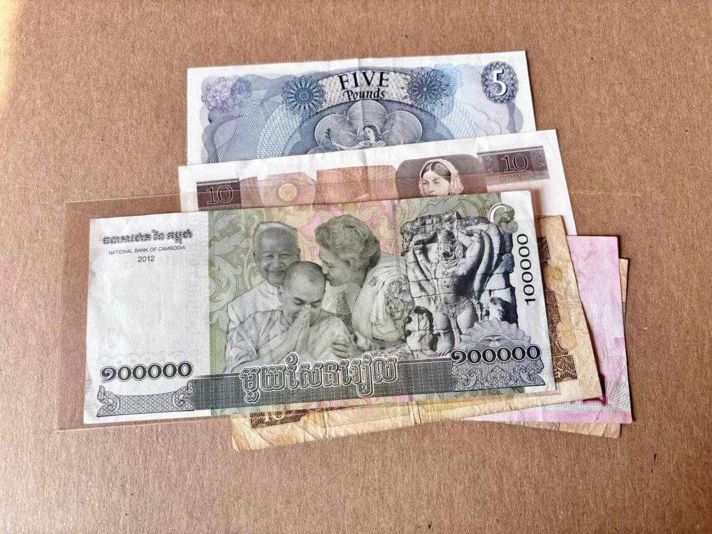 【Blue Auction】世界纸币精拍第795期——18级TOP拍卖/信誉/品质/专业/高效💫 【一组7张】多国纸币一组 品相如图 