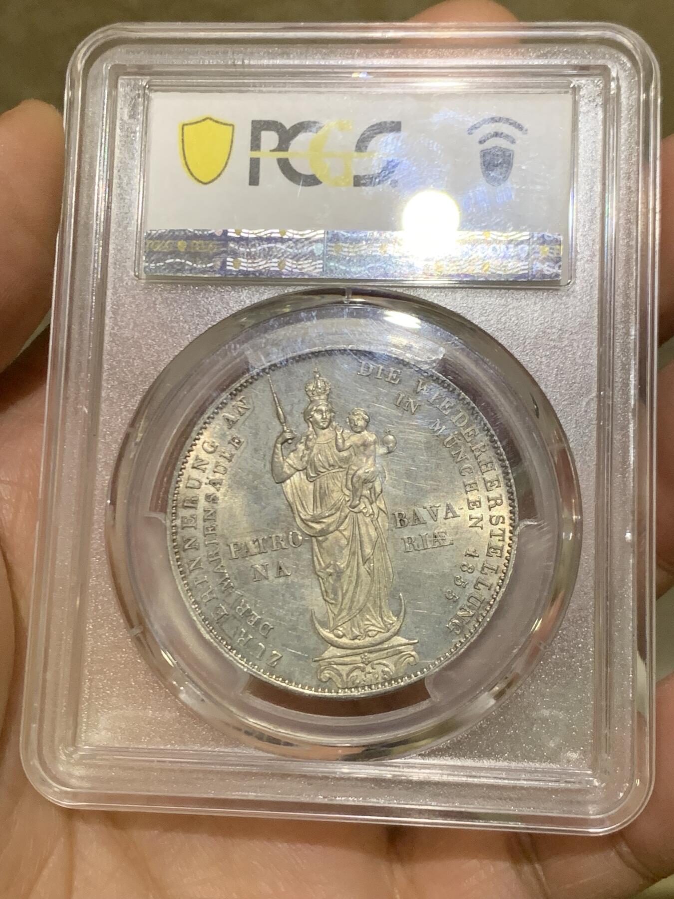 《竞宝斋》第471场 周日，周一，周二 3场连拍 （全场包邮）欢迎送拍 PCGS MS63 bu极美品相 德国 1855年 巴伐利亚圣母抱婴2盾银币， 带初铸类精制转光，人像质感非常好。足以入藏的一枚，视觉效果无敌。