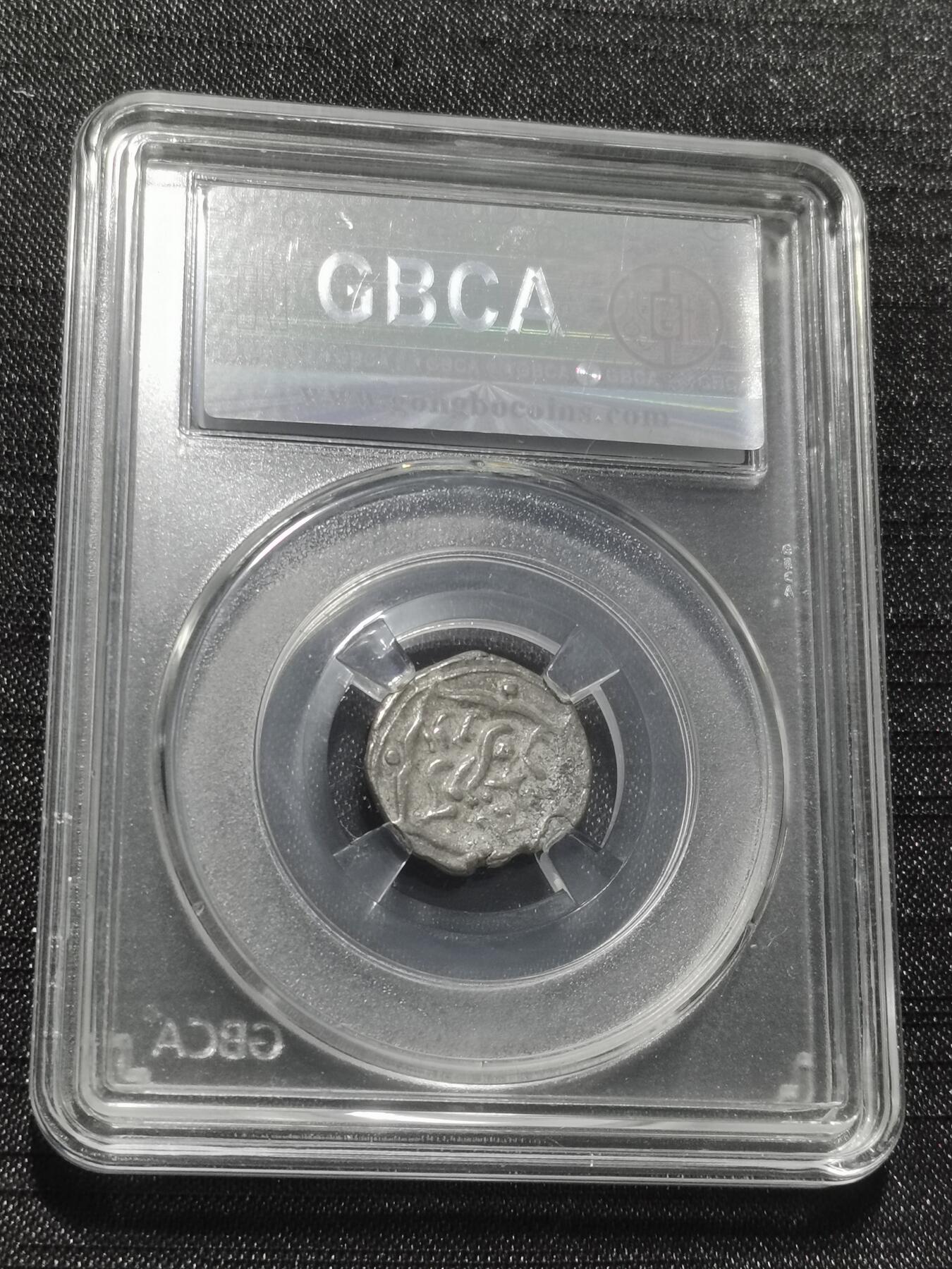 天下钱庄专场欢迎参拍 花刺之模丝路银币，