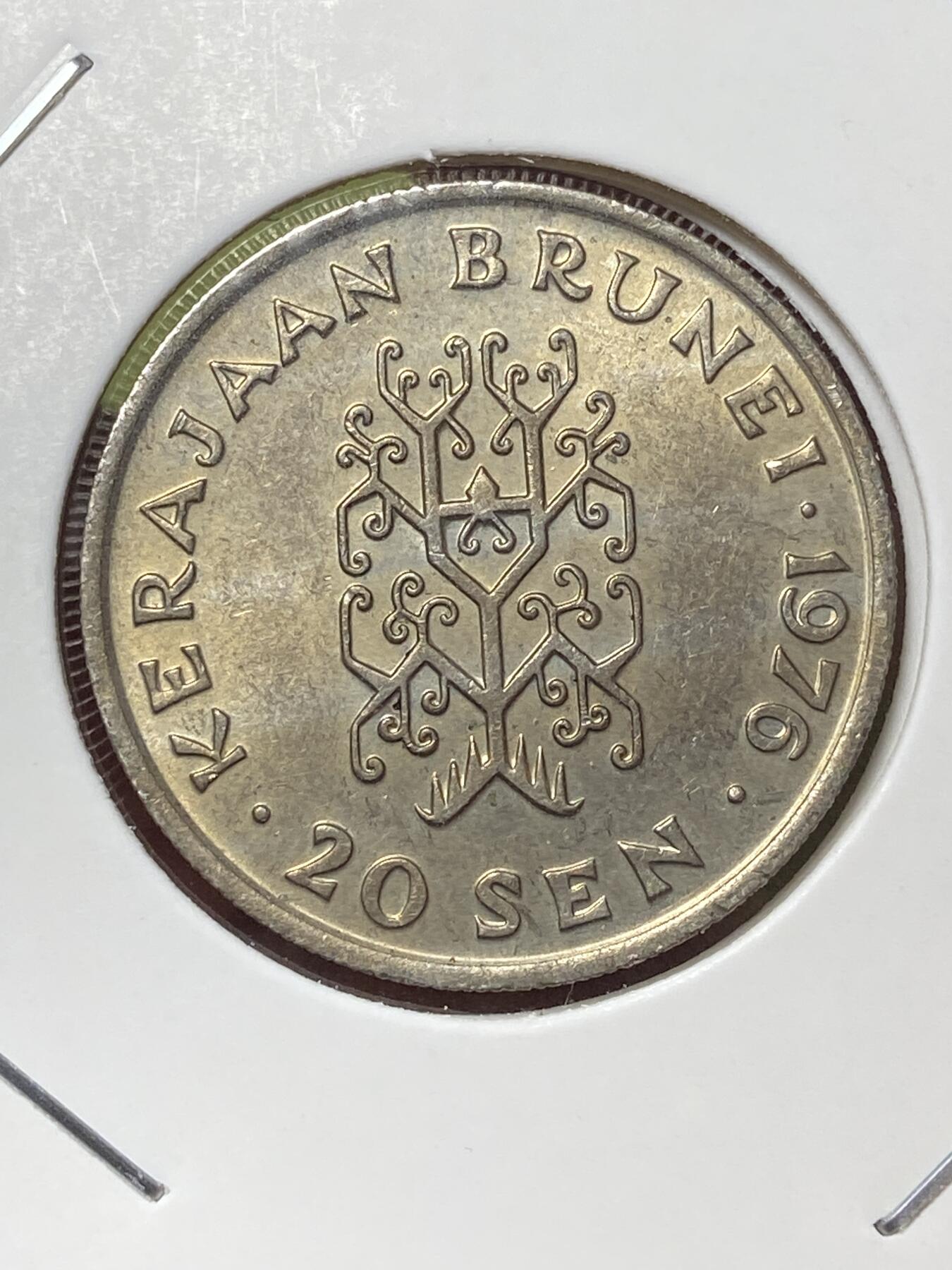 2026年第三十六场(总第二百零五场）外国精品纸夹币场(免佣金) 流通好品–文莱🇧🇳1976年20仙(哈桑纳尔苏丹第一版，头像下带I版)