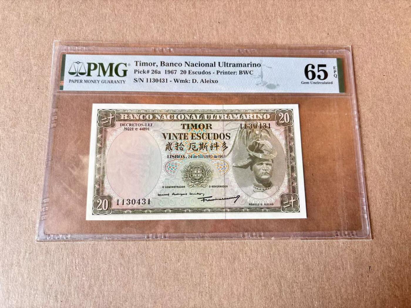 【Blue Auction】世界纸币精拍第795期——18级TOP拍卖/信誉/品质/专业/高效💫  东帝汶 1967年20埃斯库多 BWC出品 PMG65EPQ 