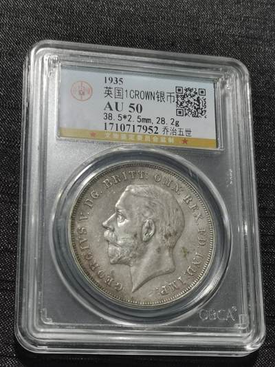 天下钱庄专场欢迎参拍 - 英国乔治五世木马剑银币