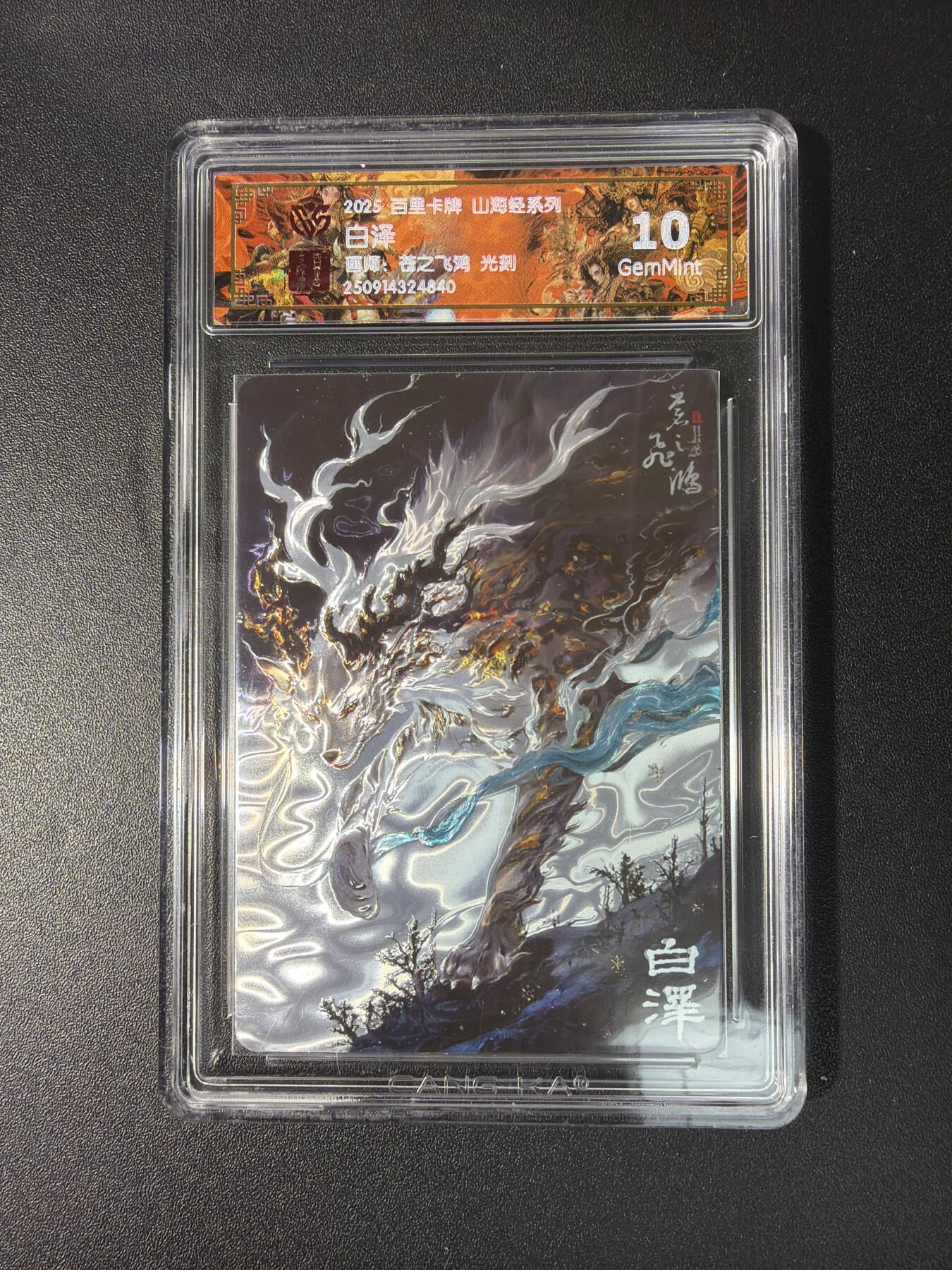 NO.27 好又多金牌大场，每周一站式配齐，方便凑单！（周6晚9点截拍，卖家送拍0抽成！） 百里 山海经 苍之飞鸿 白泽 光刻 10G