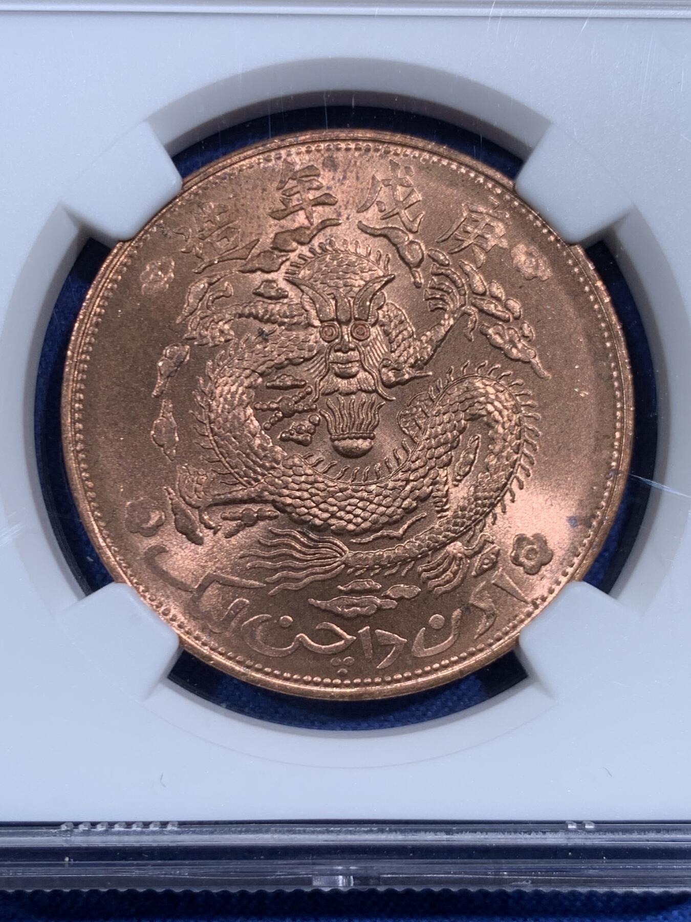 《竞宝斋》第471场 周日，周一，周二 3场连拍 （全场包邮）欢迎送拍