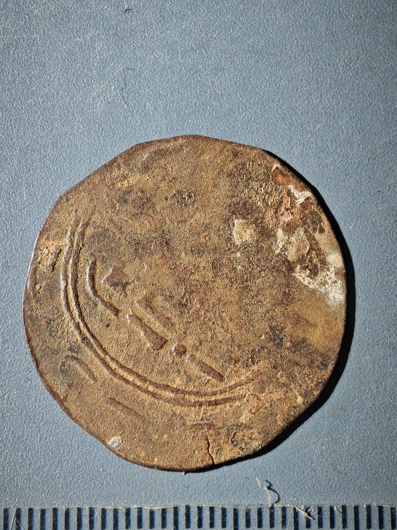 121期新疆红钱粟特钱币丝路钱币专场 A丝路铜币版式