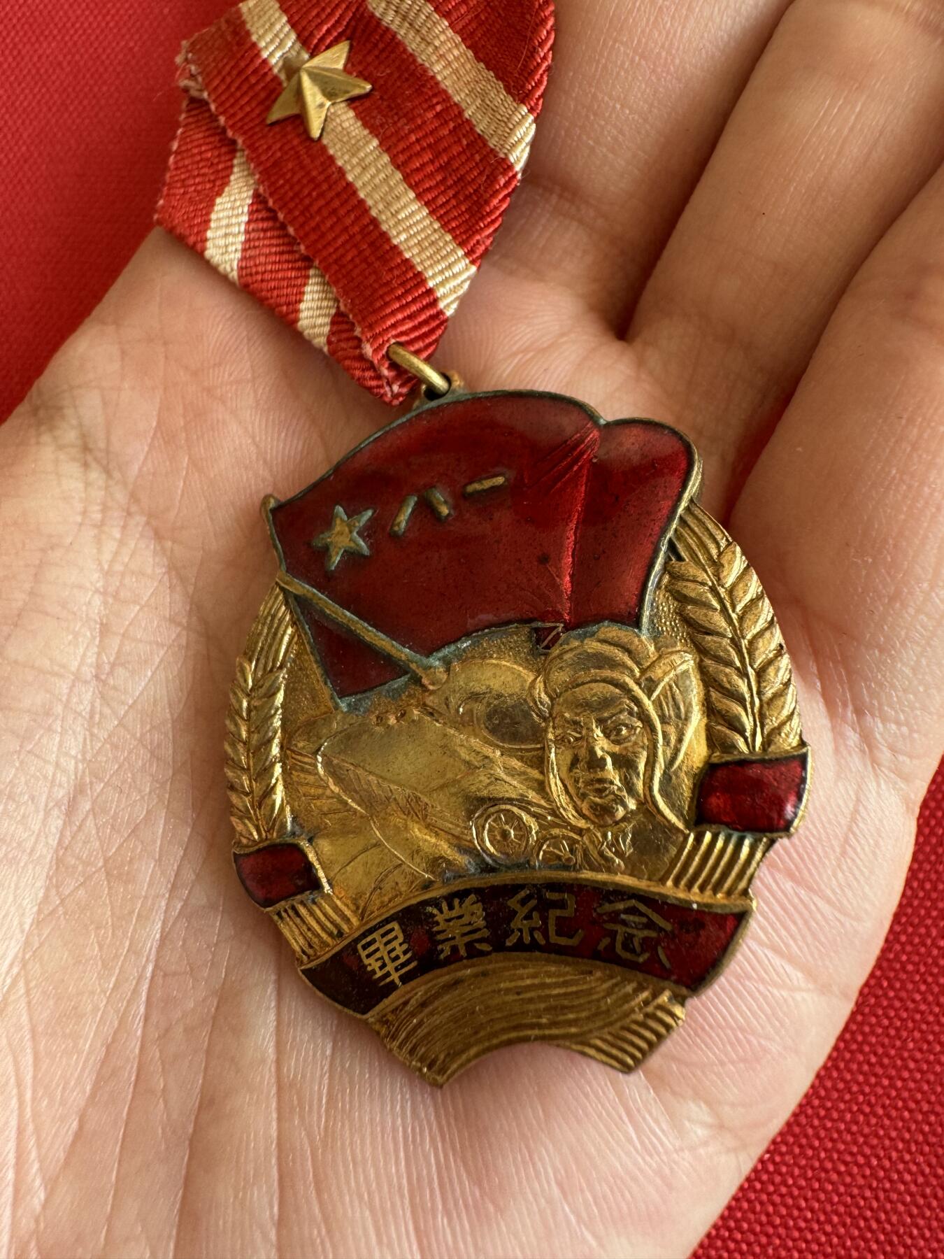 五哥徽章群   18号周三晚上八点4群联拍 原挂的铜章