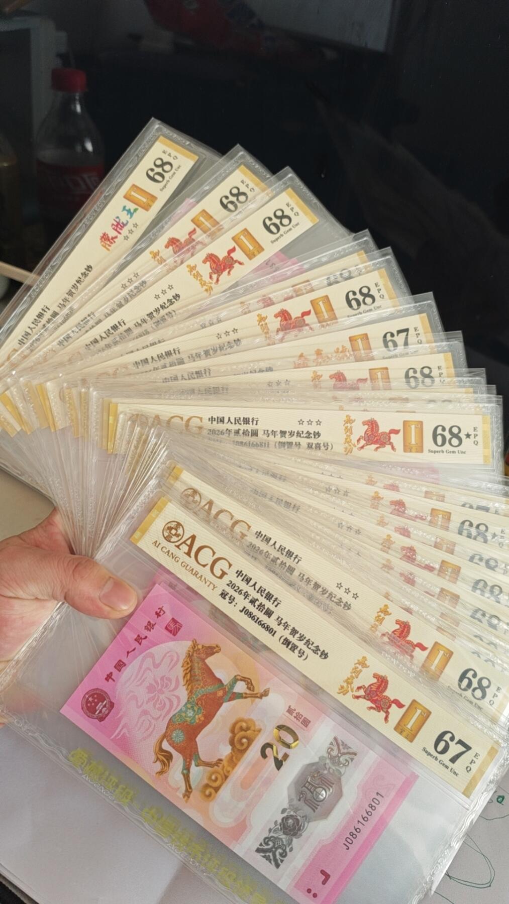 马钞纪念钞国门靓号