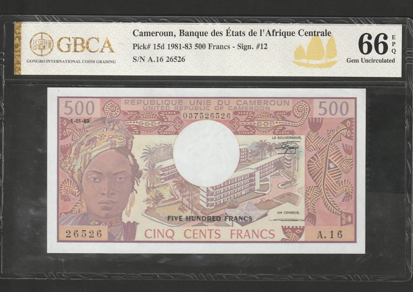 【3.20】世界纸币专场*第13期