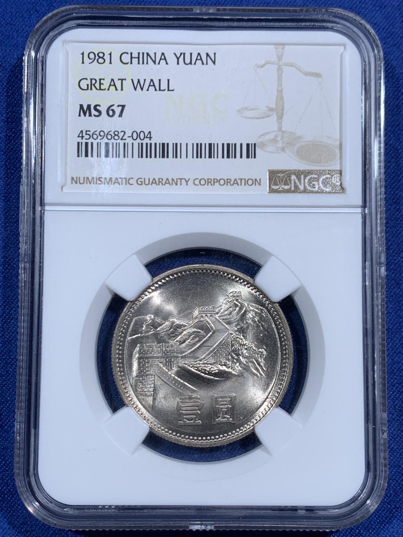 《竞宝斋》第471场 周日，周一，周二 3场连拍 （全场包邮）欢迎送拍