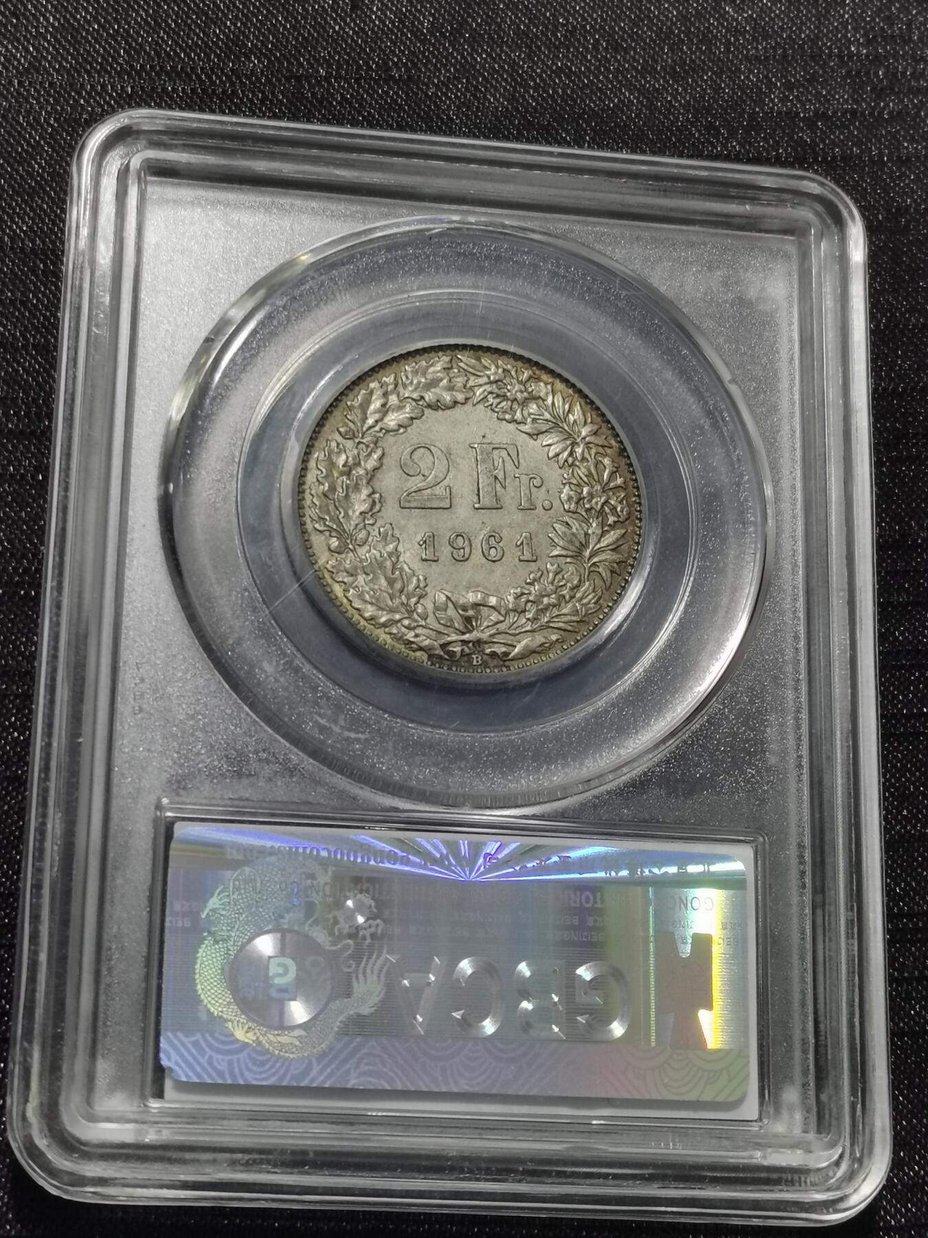 天下钱庄专场欢迎参拍