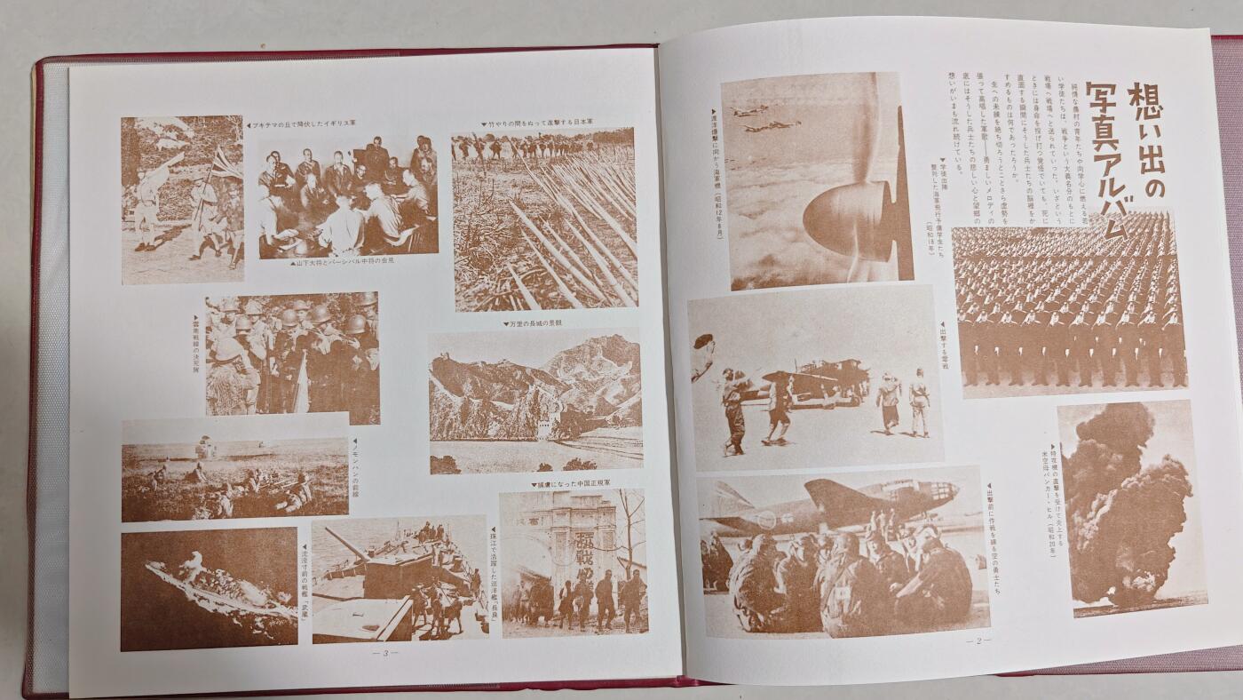 东亚勋章徽章主题拍卖 ⑨ 日本黑胶唱片一份 （（里面一本书一个唱片）日本人说播放没问题 但不保证百分百没问题）