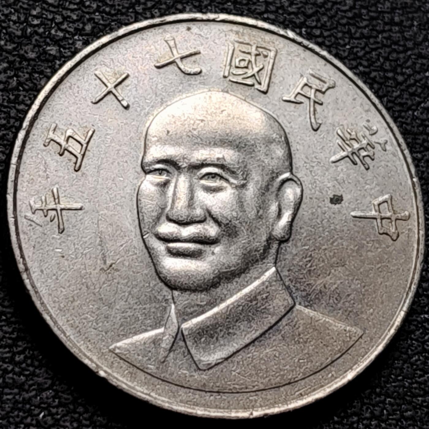 泉币菌-第212场-拍品多 请提前出价（工作最近较忙 发货不及时，望理解） 。