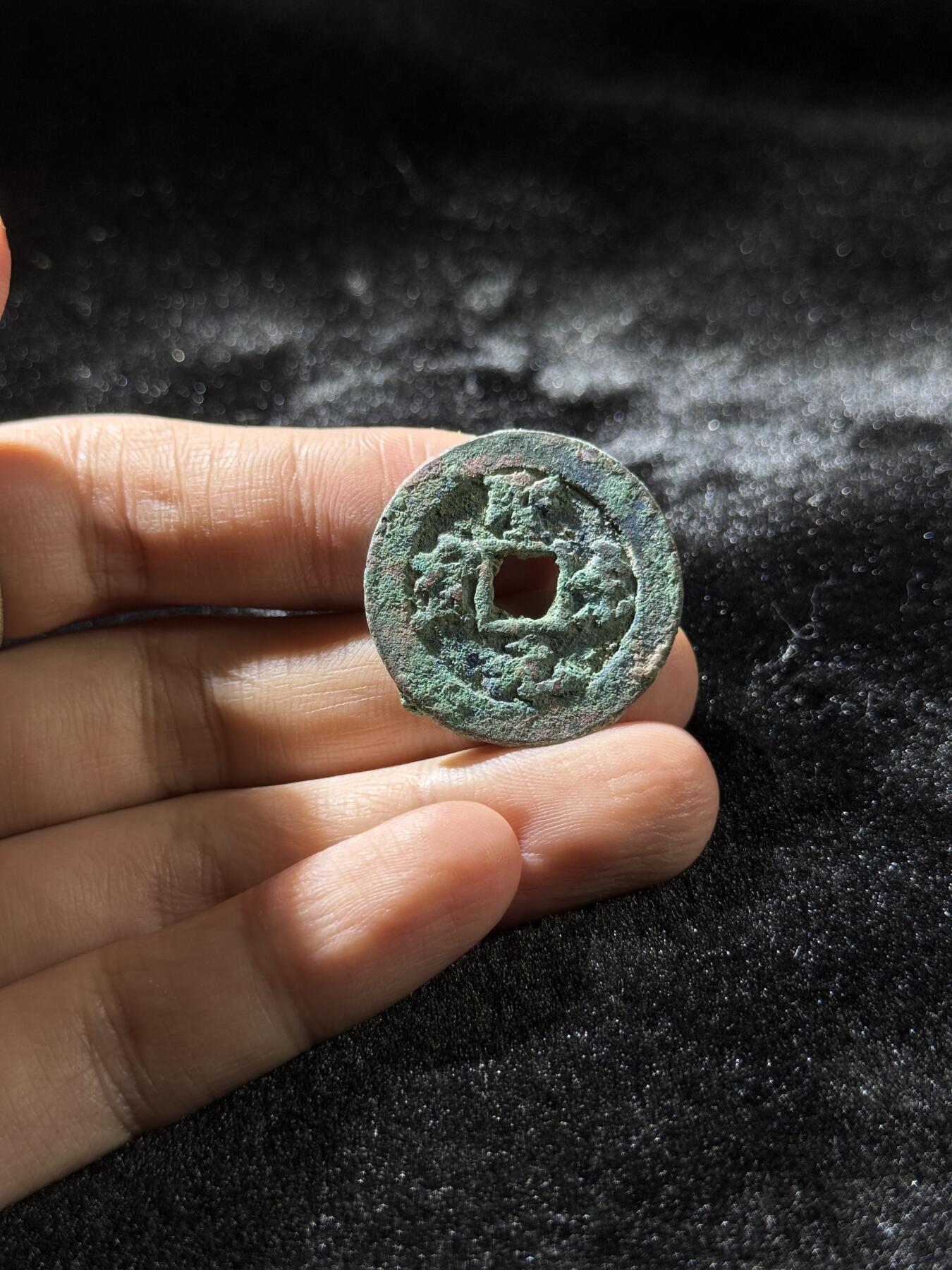 戎马世界章牌大赏，铜钱场 圣宋元宝折二