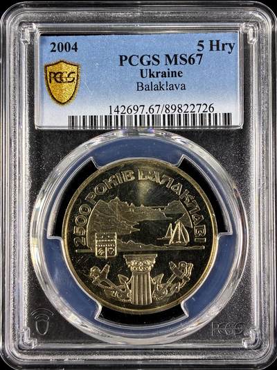 【雨安】【直播拍卖】【第0129期-评级币章】2026-03-21 周六 19:30 (金价1115, 银价20.09) - [评级现代] Ukraine 乌克兰 5格里夫纳 2004年 巴拉克拉瓦 Balaklava  PCGS-MS67