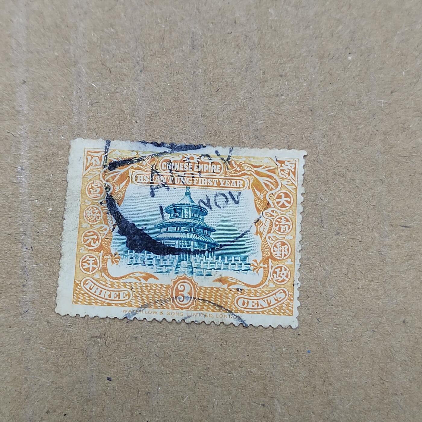 PCAI钱币  19-781  德国与中国邮票大展销小专场