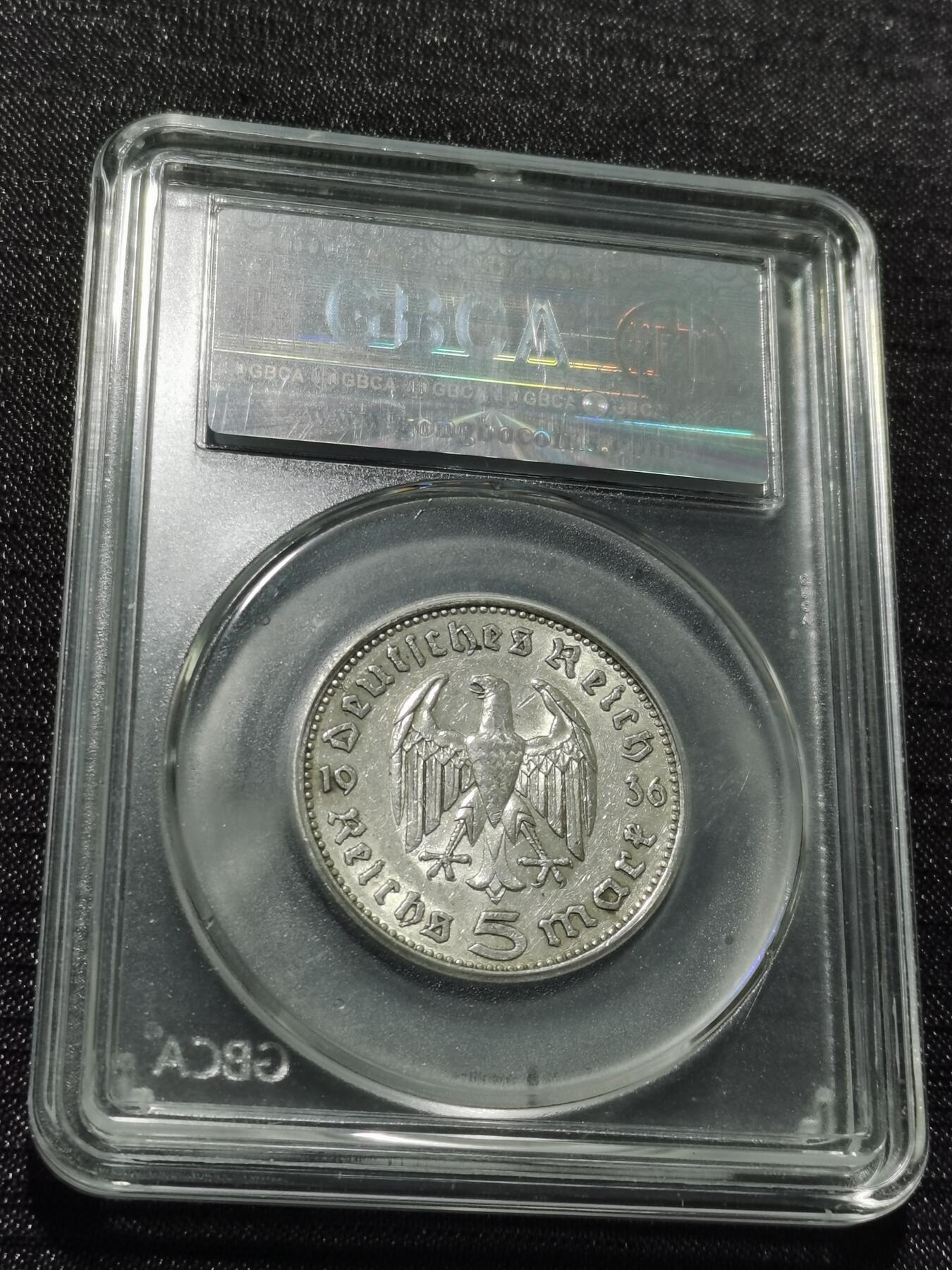 天下钱庄专场欢迎参拍 德国兴登堡5马克银币