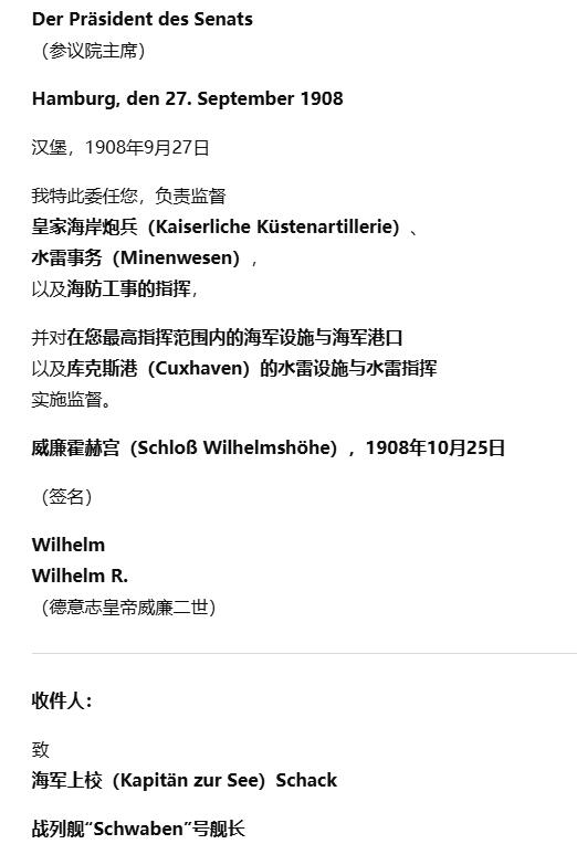 戎马世界章牌大赏第112期 德专场